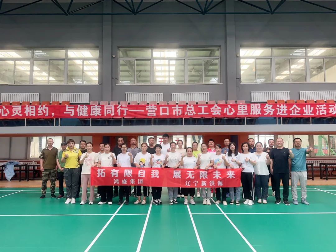 團(tuán)建｜拓有限自我，展無(wú)限未來(lái)